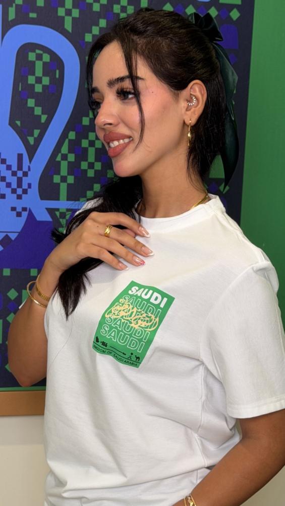 تيشرت نسائي اليوم الوطني