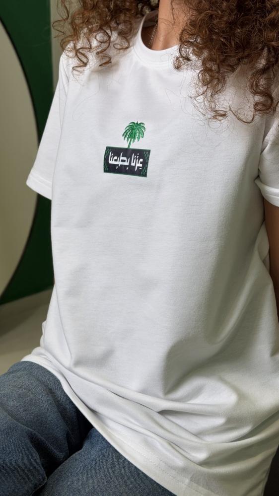 تيشرت نسائي اليوم الوطني