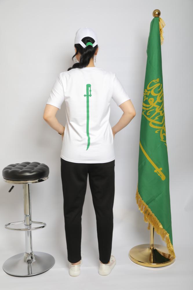 تيشرت نسائي اليوم الوطني