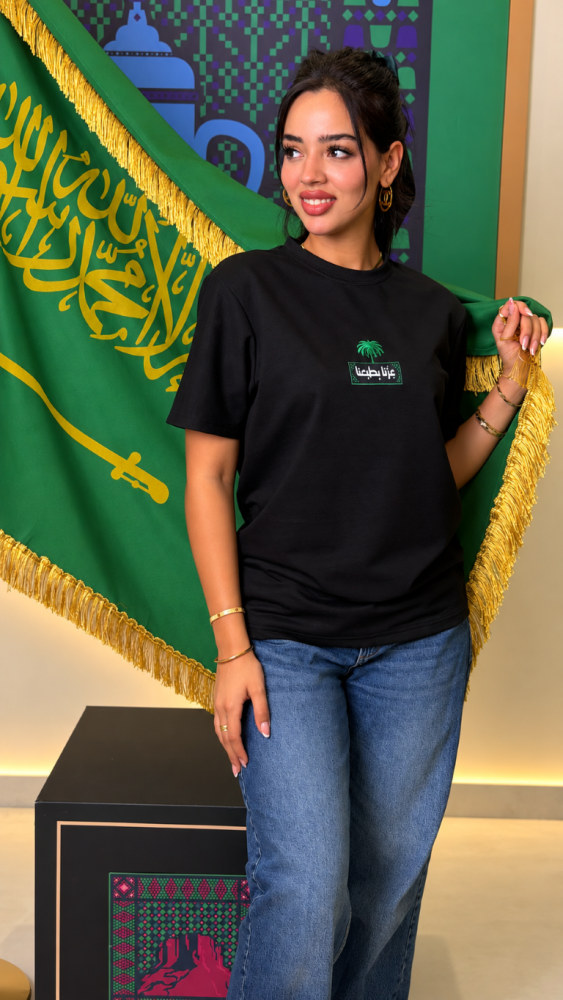 تيشرت نسائي اليوم الوطني