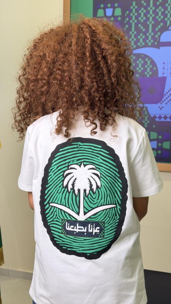 تيشرت نسائي اليوم الوطني