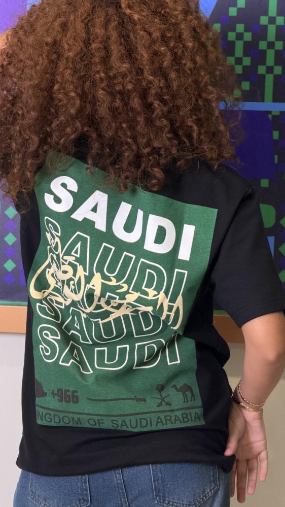 تيشرت نسائي اليوم الوطني