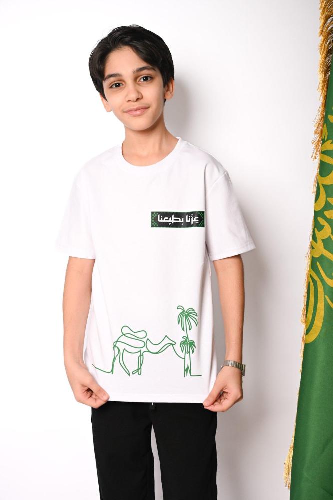 طقم ولادي اليوم الوطني 95