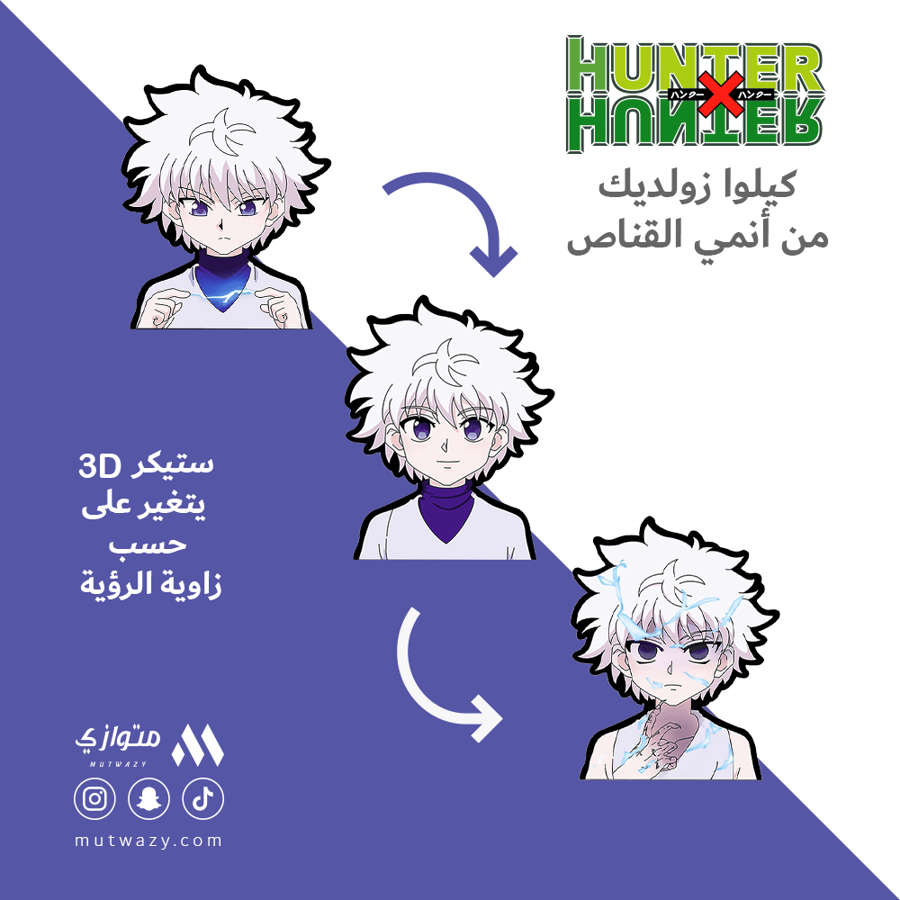 3D moving sticker - Killua Zoldyck from Hunter x Hunter