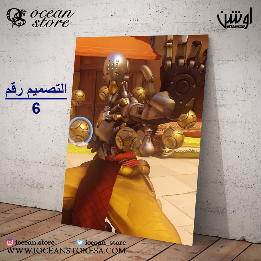 Metal poster / board - Overwatch