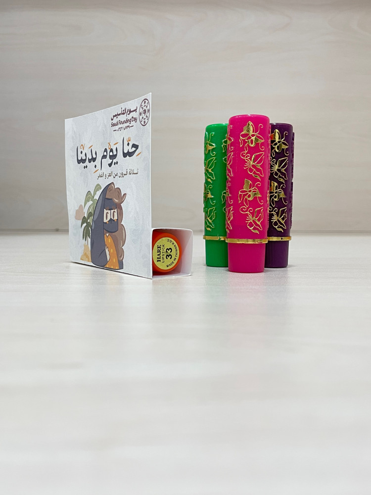 توزيعات روج