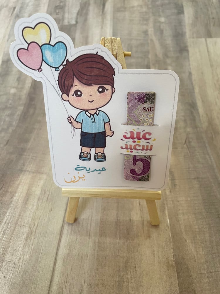 كرت ورقي