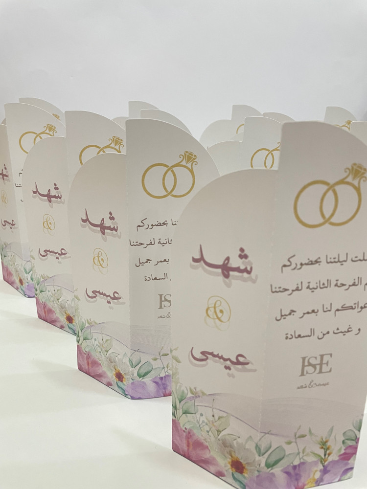 كرت طاولة