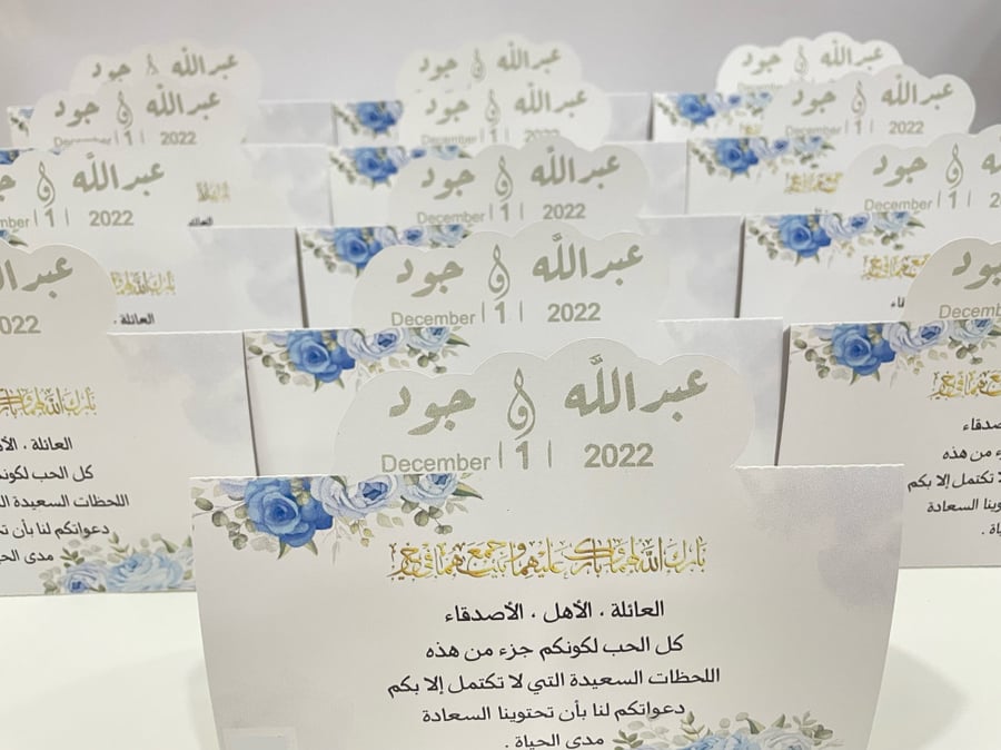 كرت طاولة