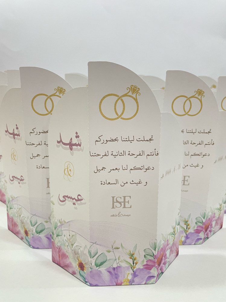 كرت طاولة