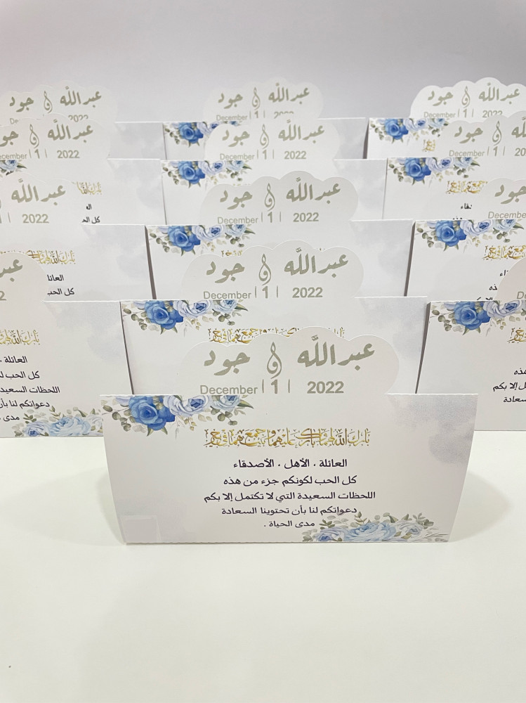 كرت طاولة