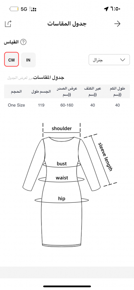 فستان بكسرات كبيره