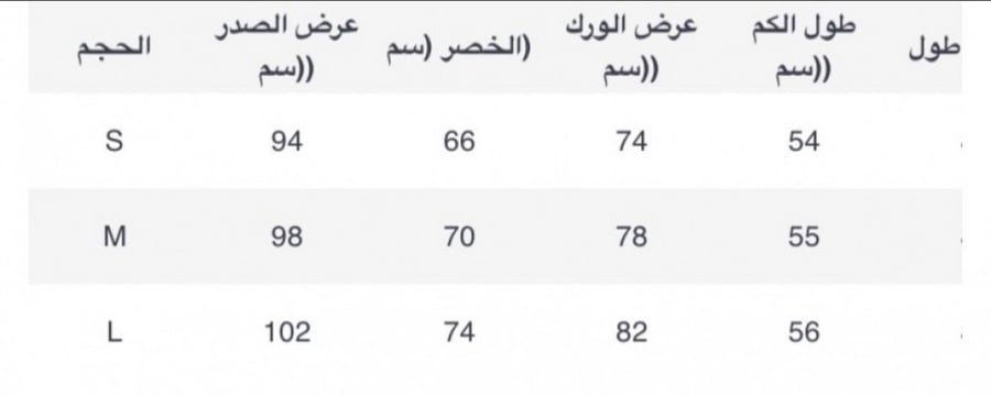 فستان الحب