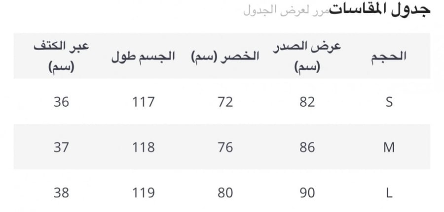 فستان A2w
