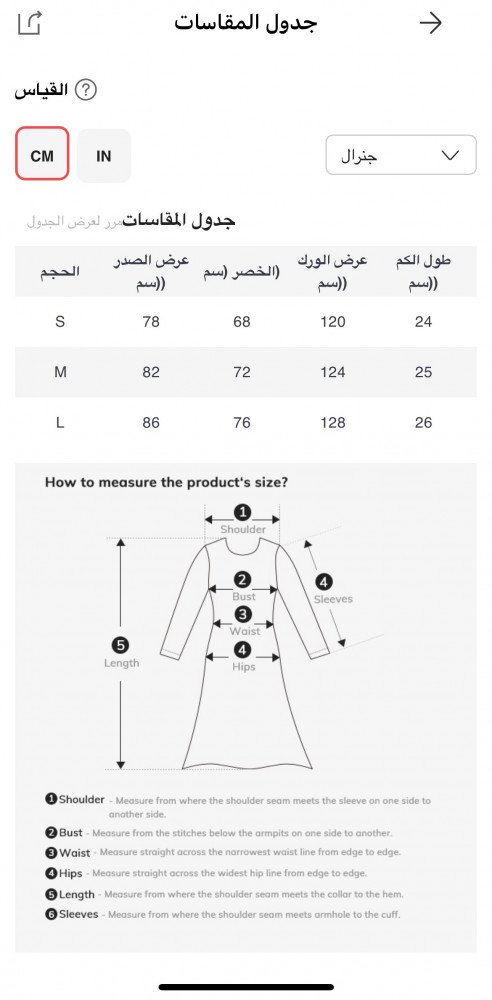 فستان قصير