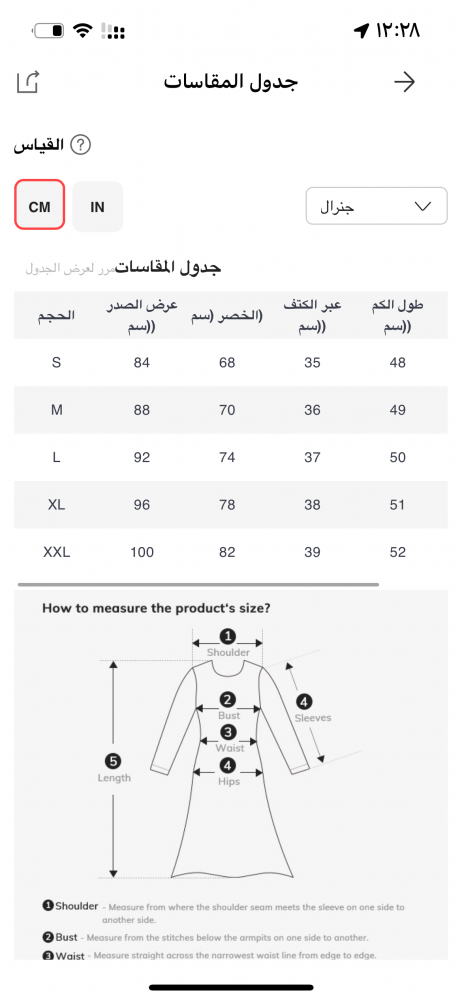 فستان دانتيل ابيض.