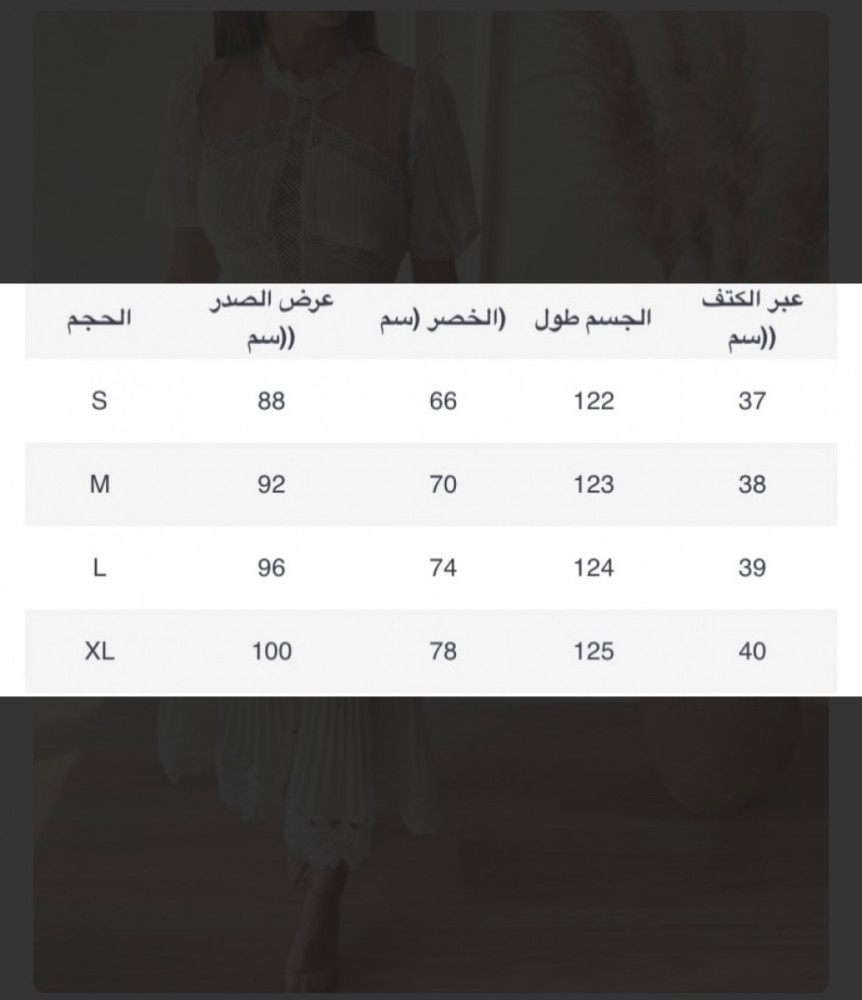 فستان افوايت