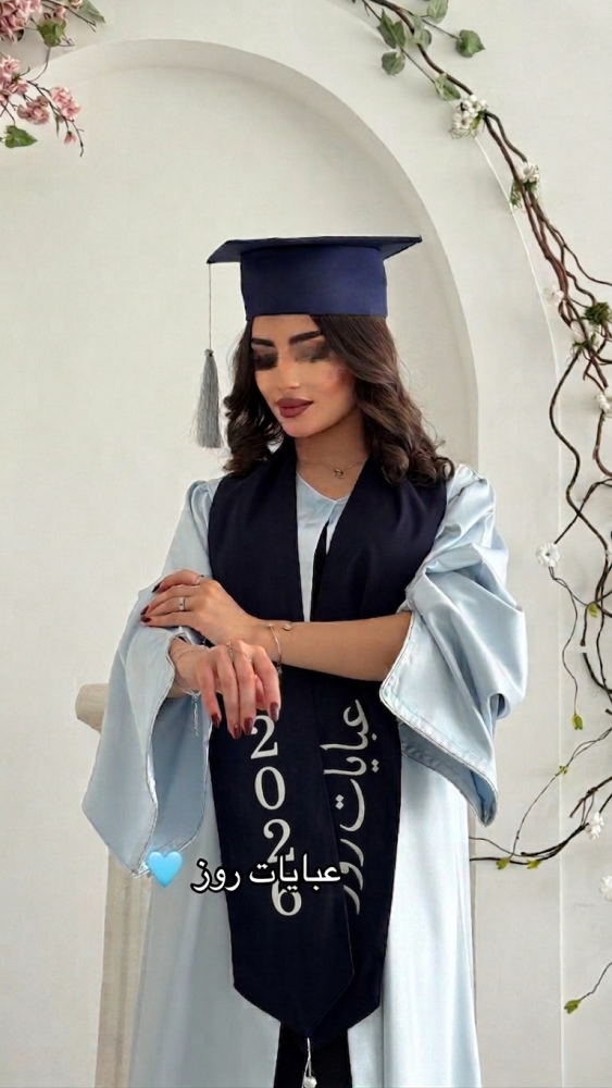 عبايه تخرج - كحلي - سماوي