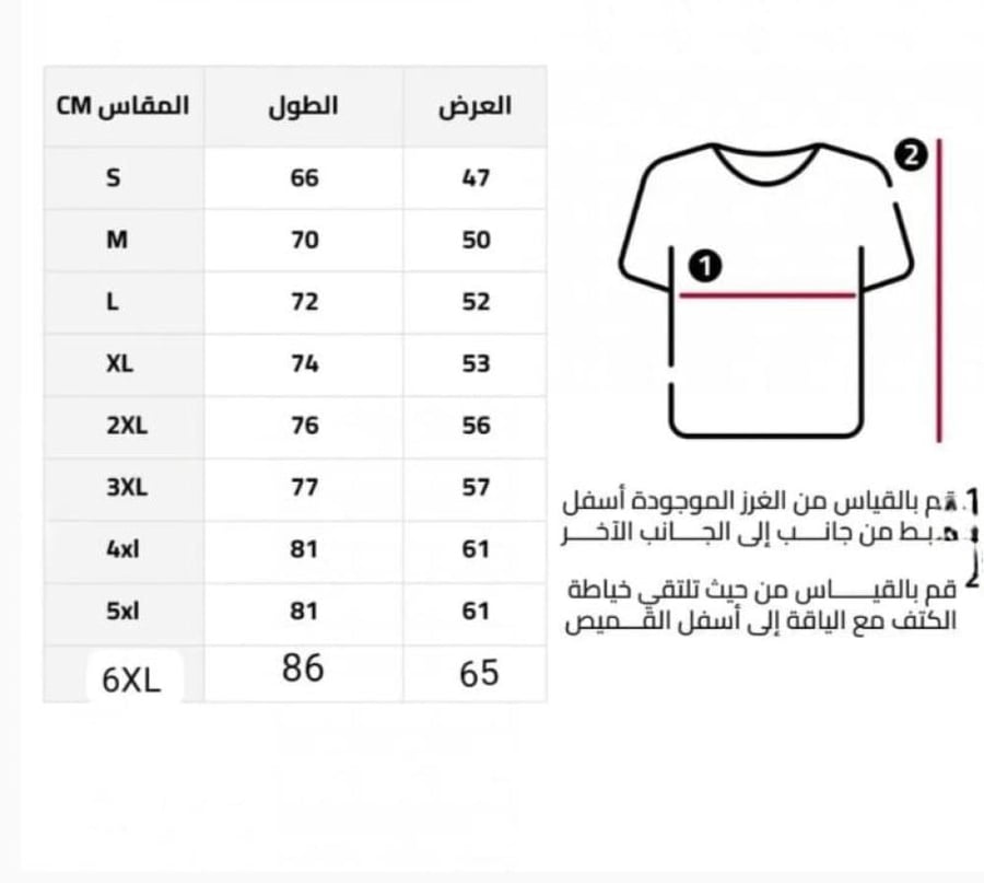 تيشيرت وشورت الهلال 2025