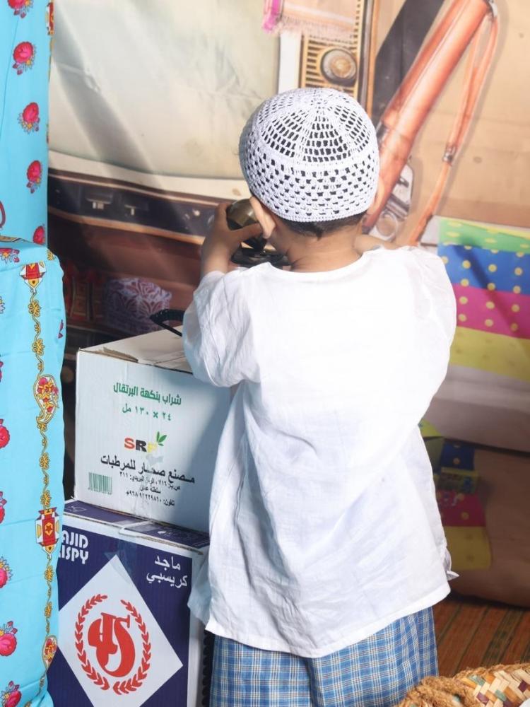 طقم عيد الأضحى