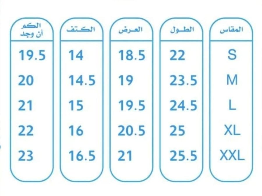 قميص اليوم الوطني بتصميم عصري