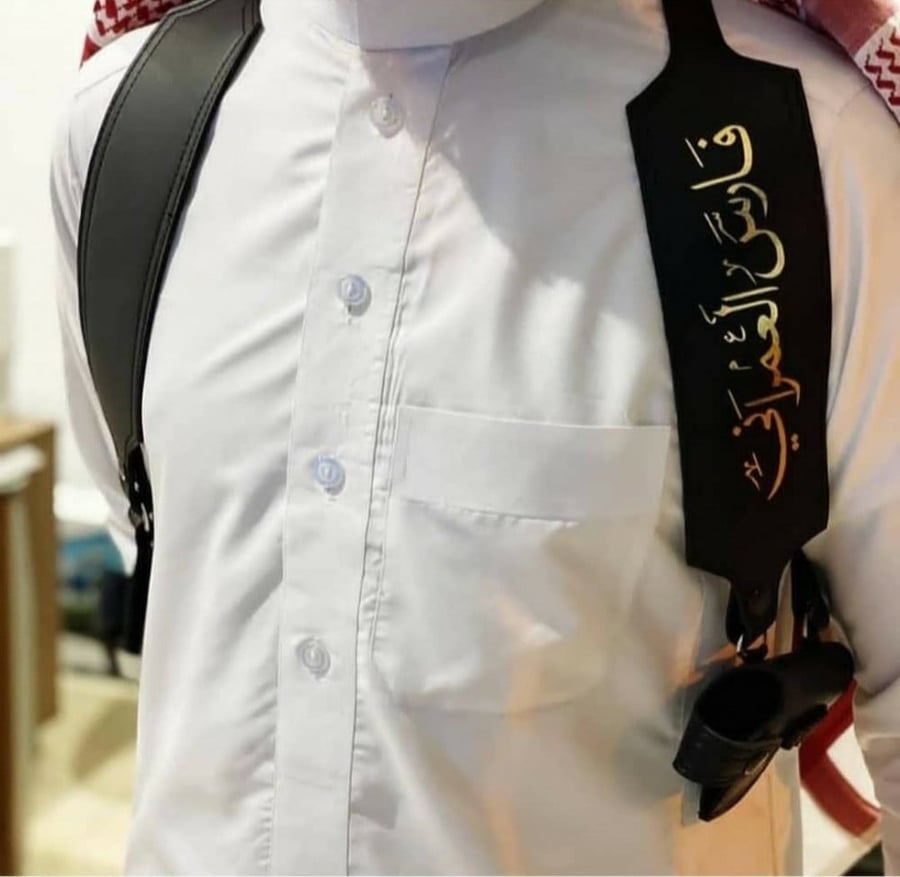 مجند رجالي بالاسم