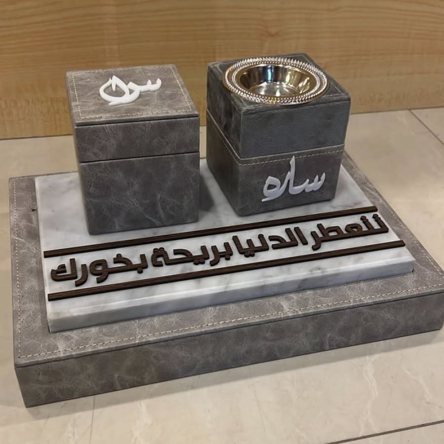مباخر بالاسم -متجر روز