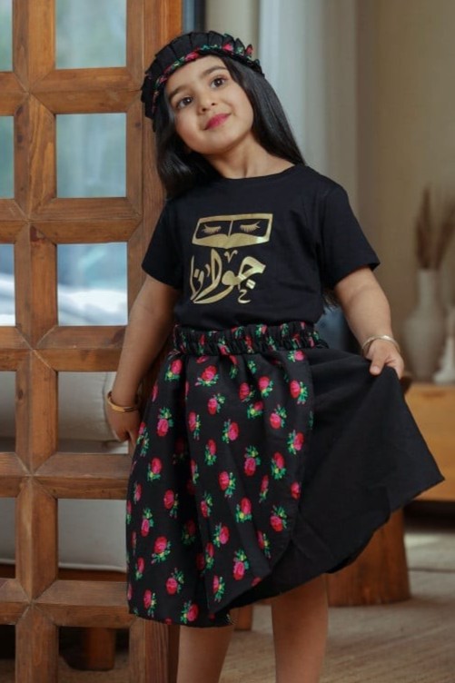 طقم اطفال رمضاني (اسود)