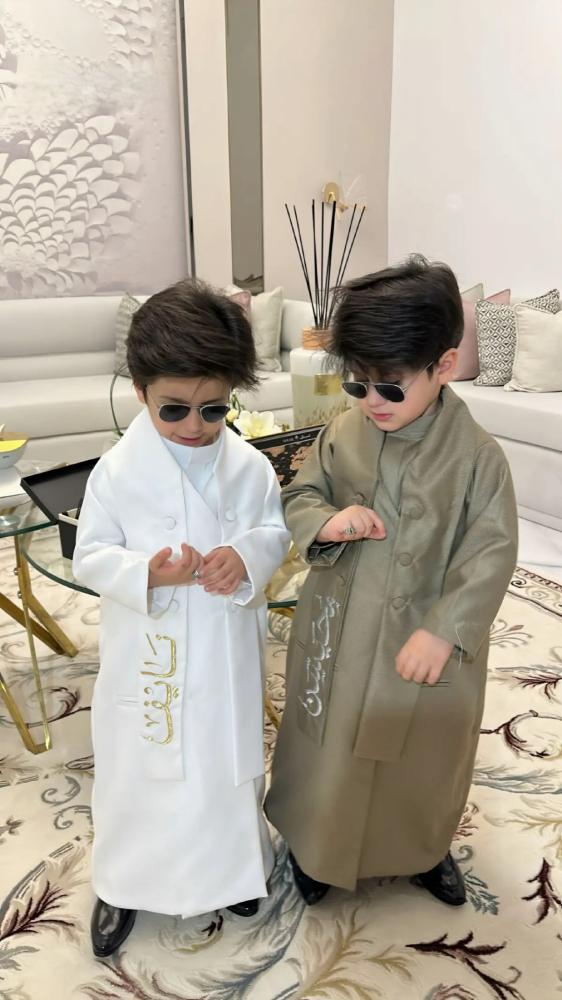 Children's call with the name new