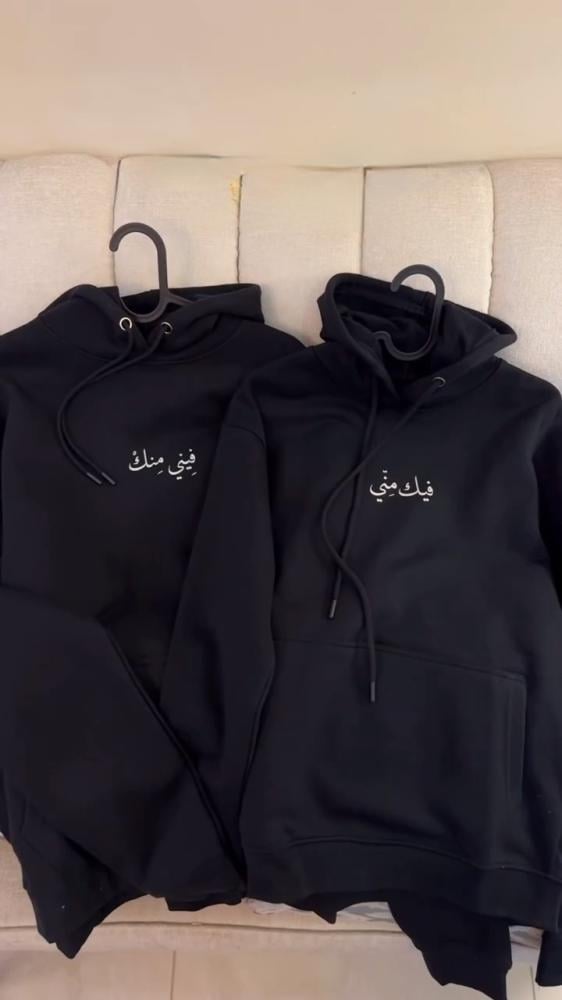 هودي الكبلز فيني منك فيك مني