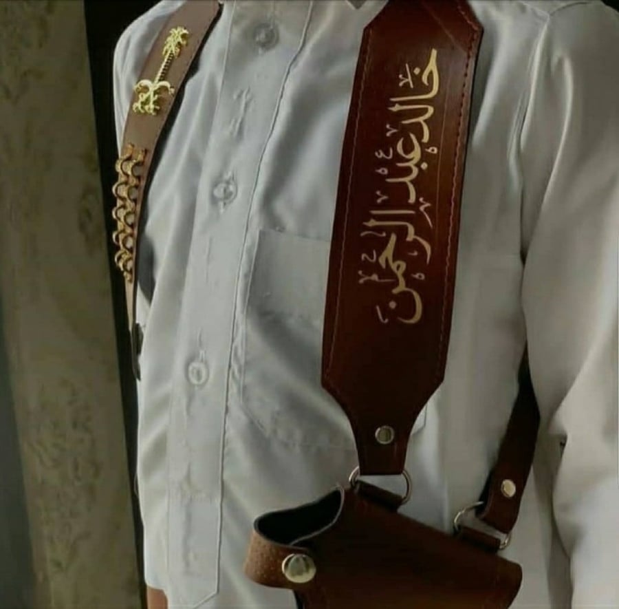 حزام رجالي بالاسم-متجر روز