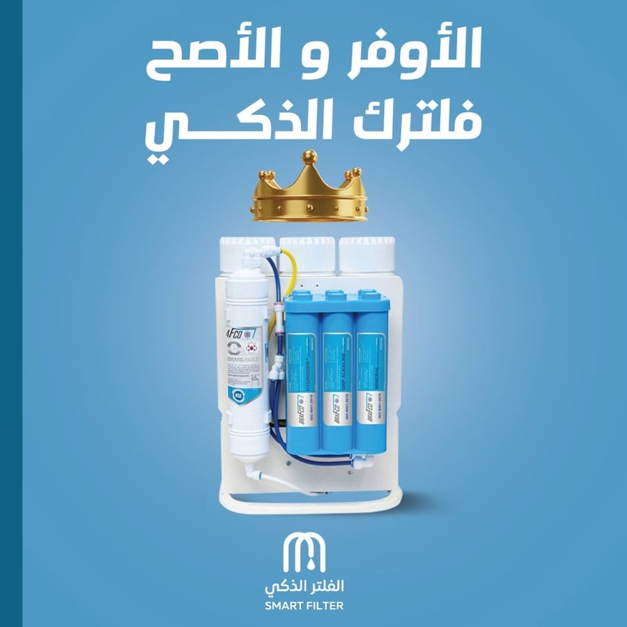 برادة الفلتر