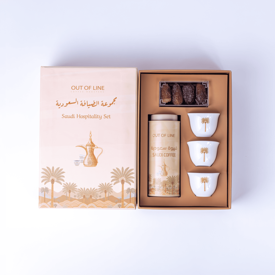 مجموعة الضيافة السعودية  - Saudi Hospitality Set