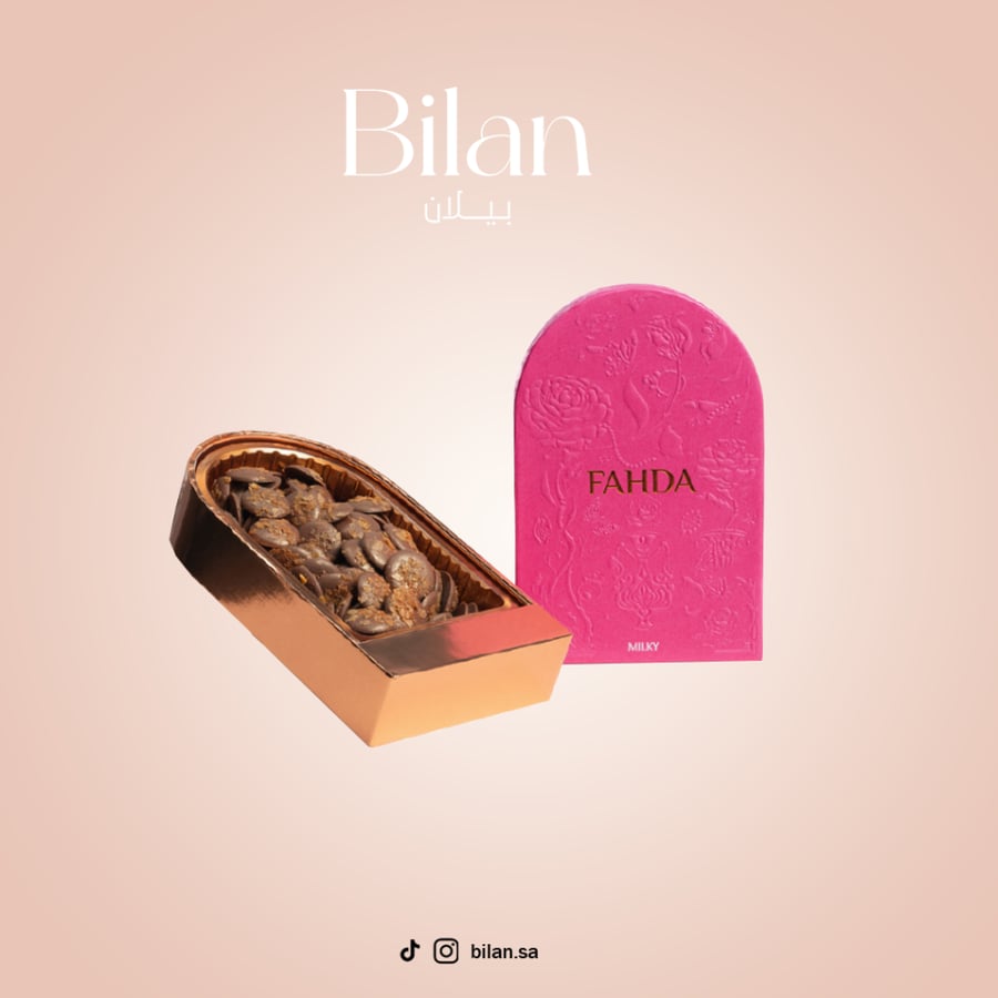 فهدة كرسبي سولو - ملكي