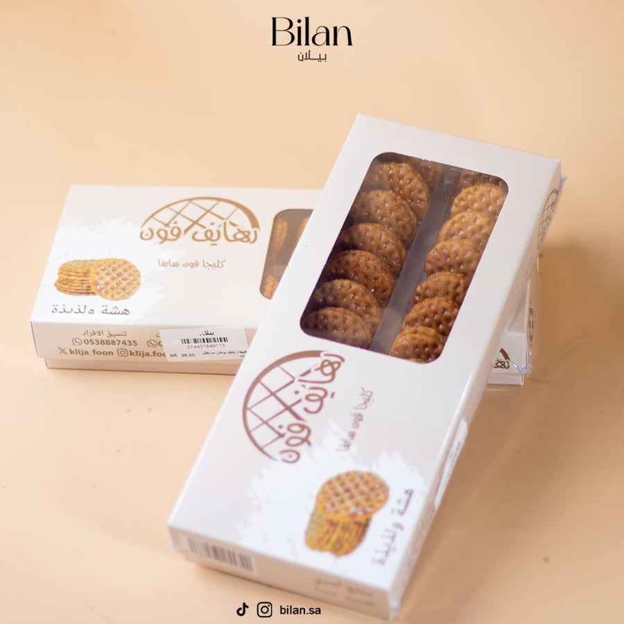 رهايف فون