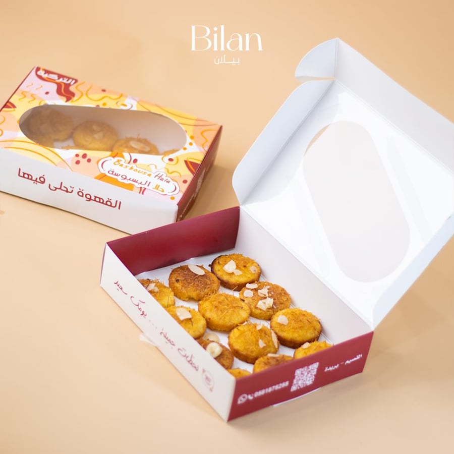 حلا البسبوسة التركية