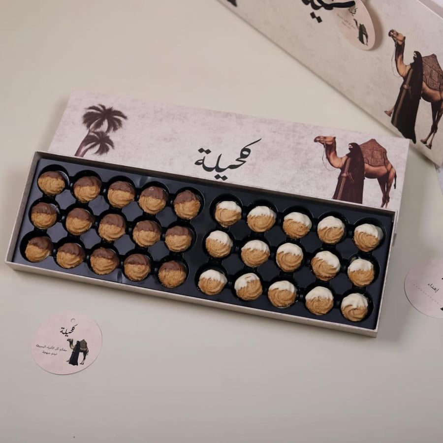 Kahila Batefor with roasted milk