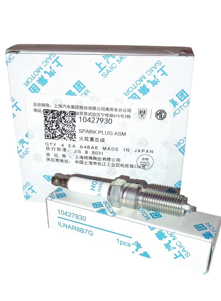 بواجي ام جي GT تيربو MG 6 RX5 1.5L طقم 4 حبات