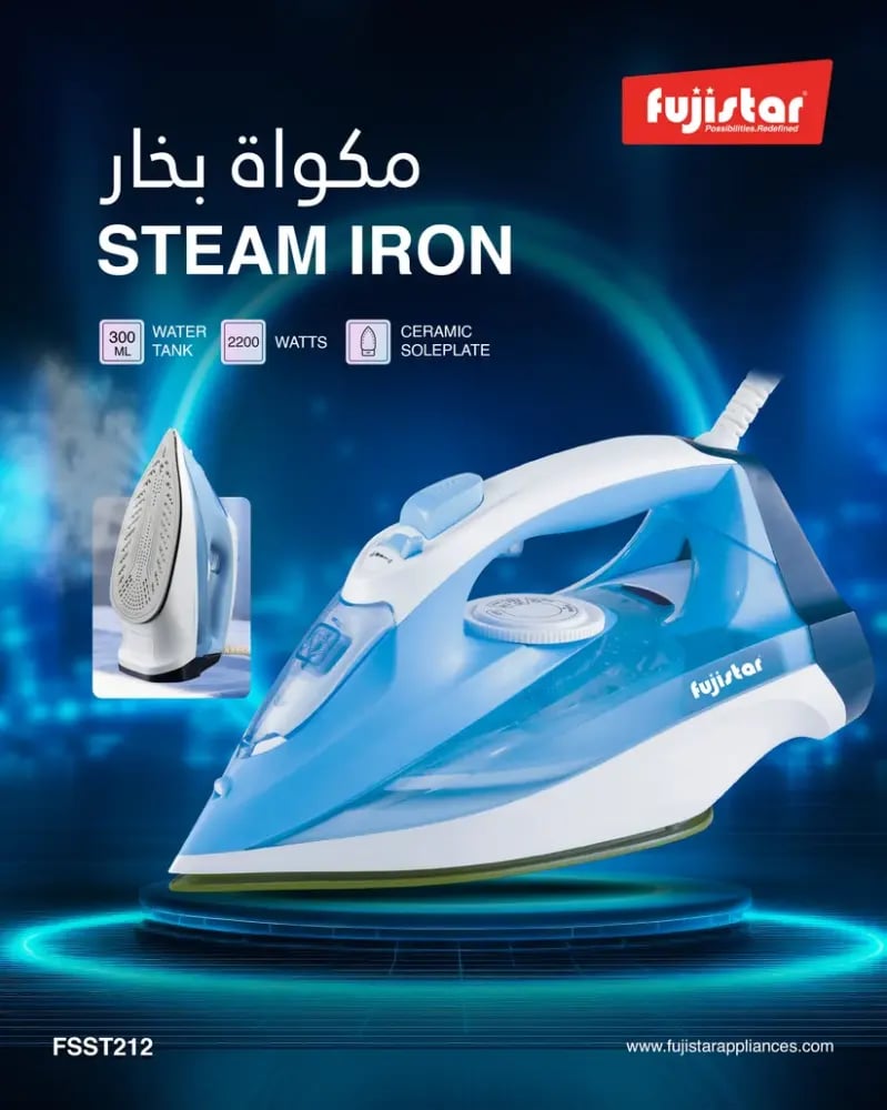 كاوية بخار فوجستار سيراميك 2200 واط موديل FSST212