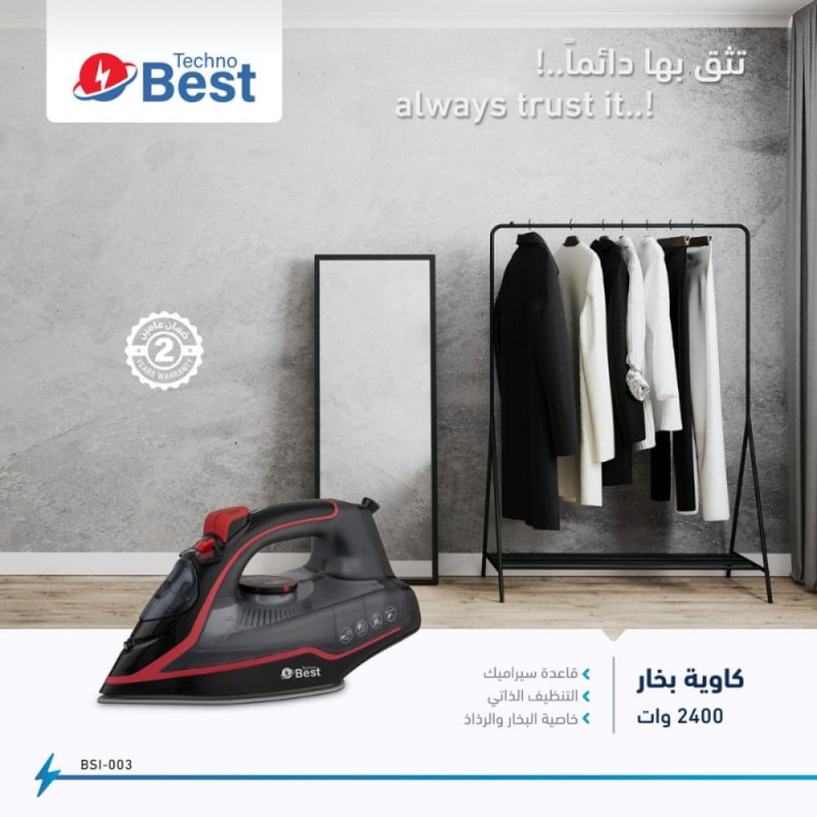 تكنو بيست كاوية بخار من 2000الى 2400 واط - أسود وأحمر - BSI-003