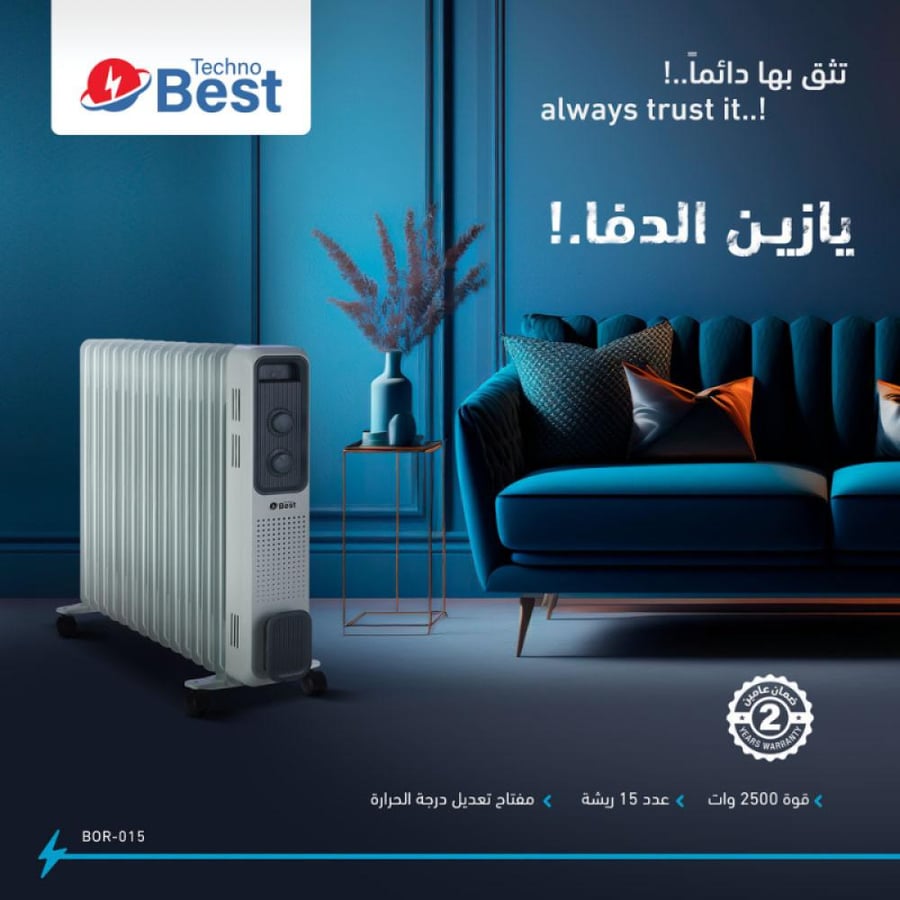 تكنو بيست دفاية زيت 15 ريشة 3 مستويات ضبط للحرارة - 2500 واط - أبيض - BOR-015