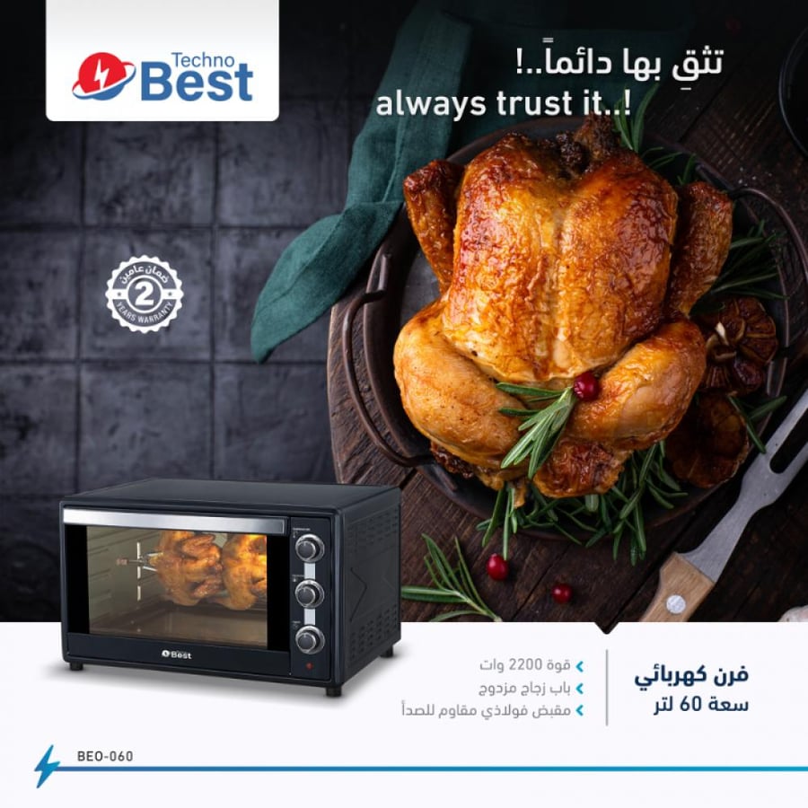 تكنو بيست فرن كهربائي مع باب زجاجي مزدوج - 60 ليتر - 2200 واط - BEO-060P