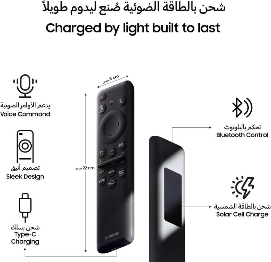 شاشة سامسونج 75 بوصة سمارت UA75U8000HUXSA