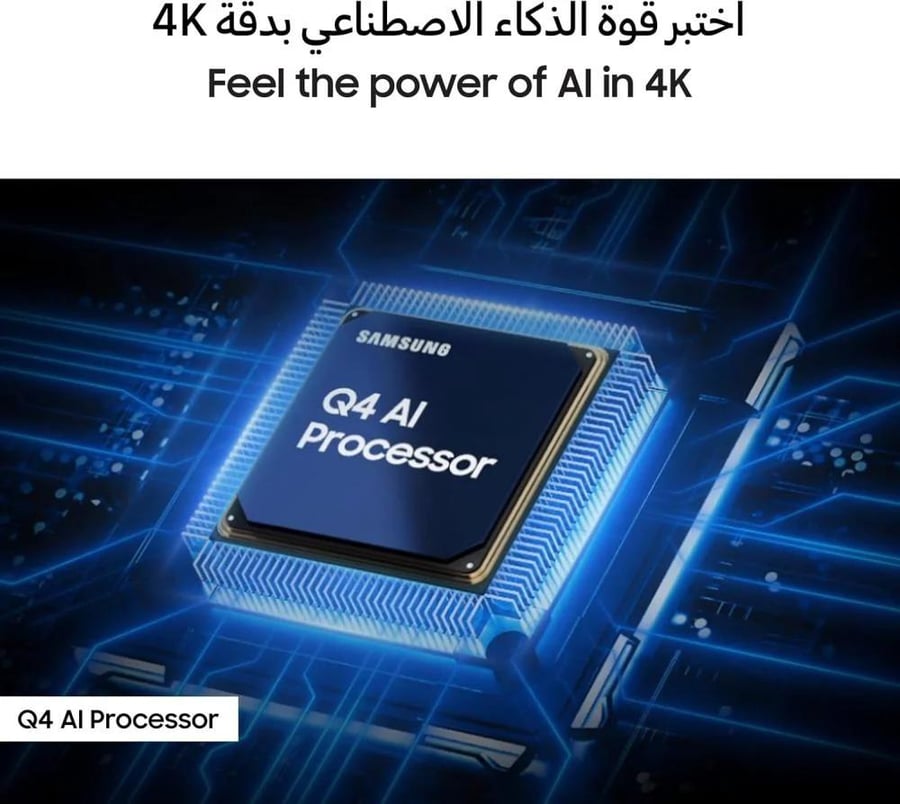 شاشة سامسونج 75 بوصة سمارت UA75U8000HUXSA