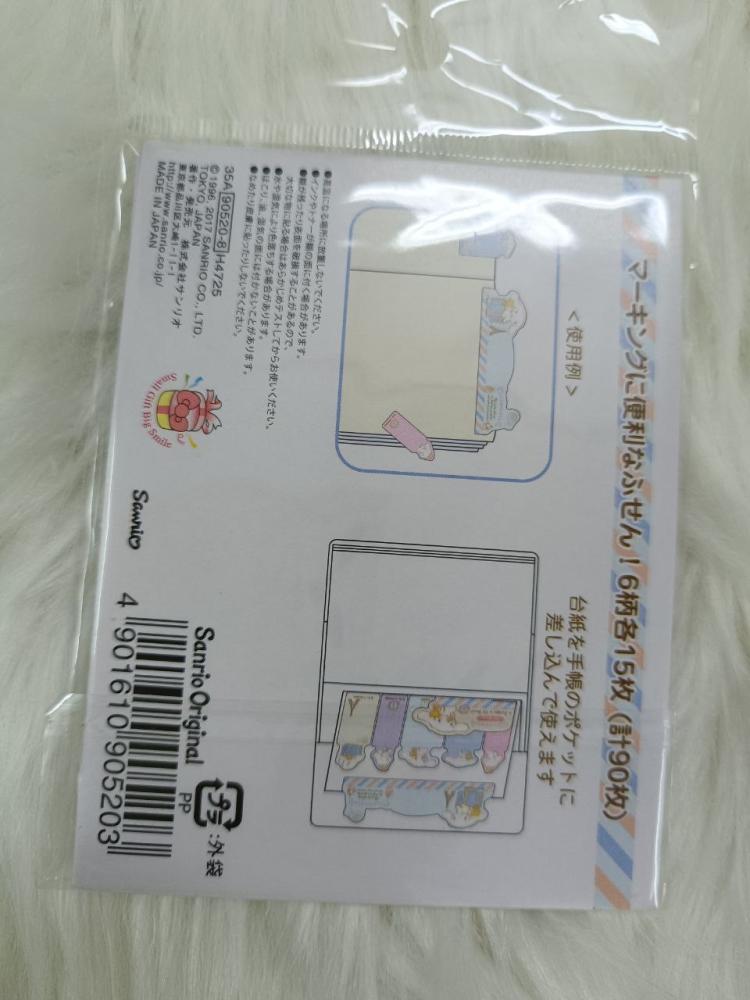 مذكرات سينامرول CINNAMOROLL STICKYNOTE