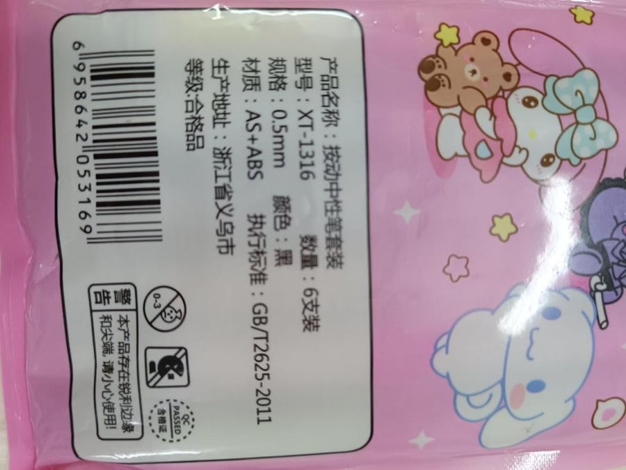 مجموعة اقلام سناريو SANRIO PEN’S