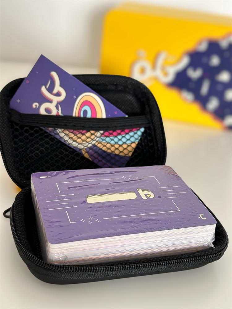 A bag for playing cards