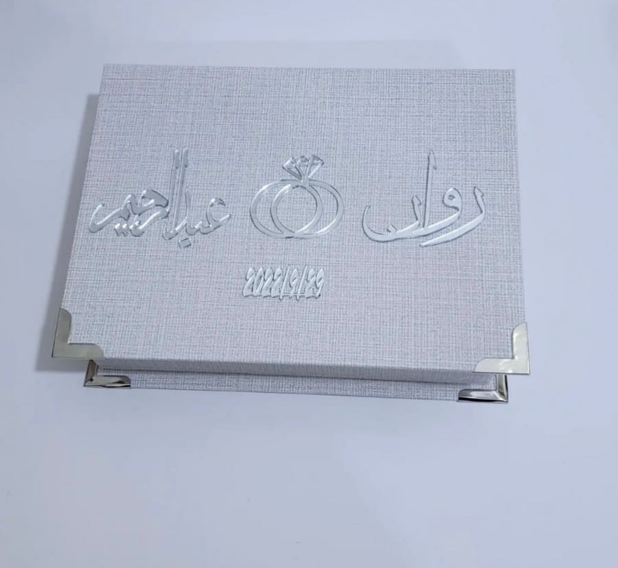 البكج الثاني