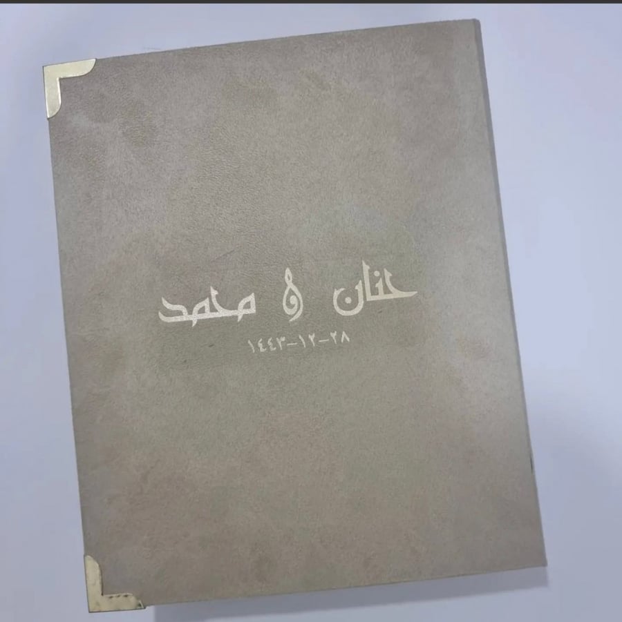 البكج الثاني