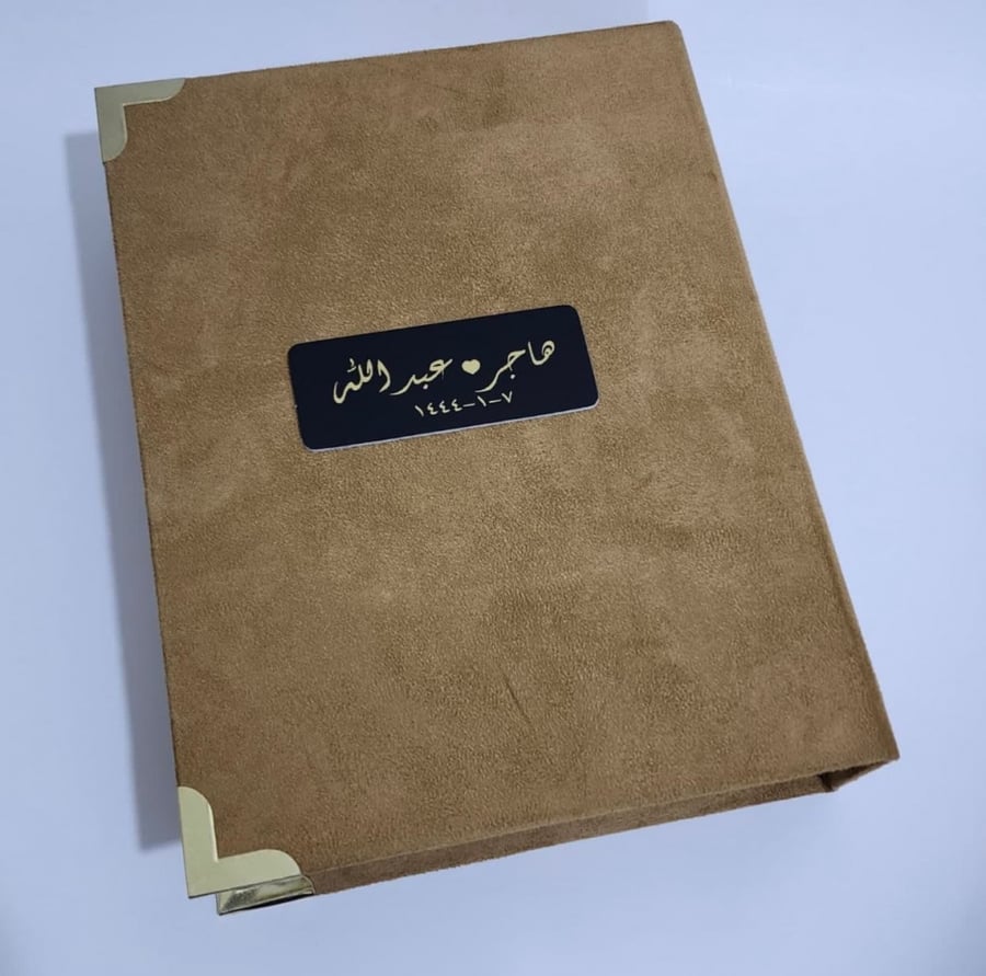 البكج الاول